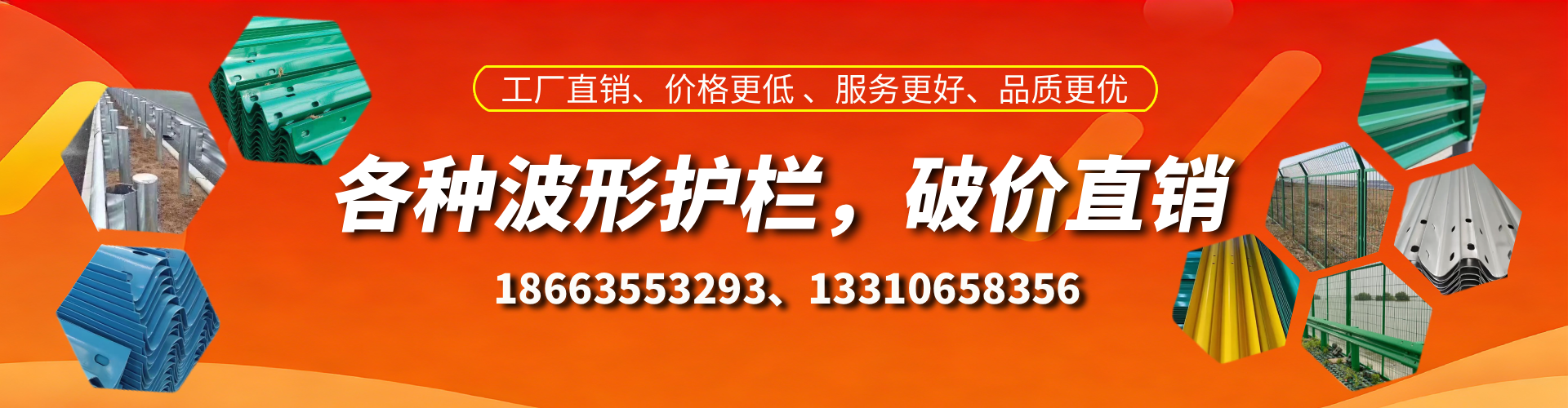 北流波形护栏厂家